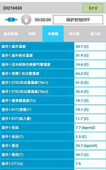 荆州市中央空调维修电话是多少
