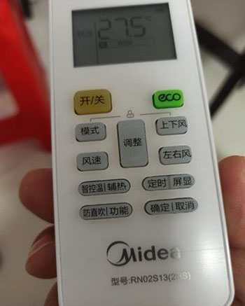 荆州市空调遥控器打不开